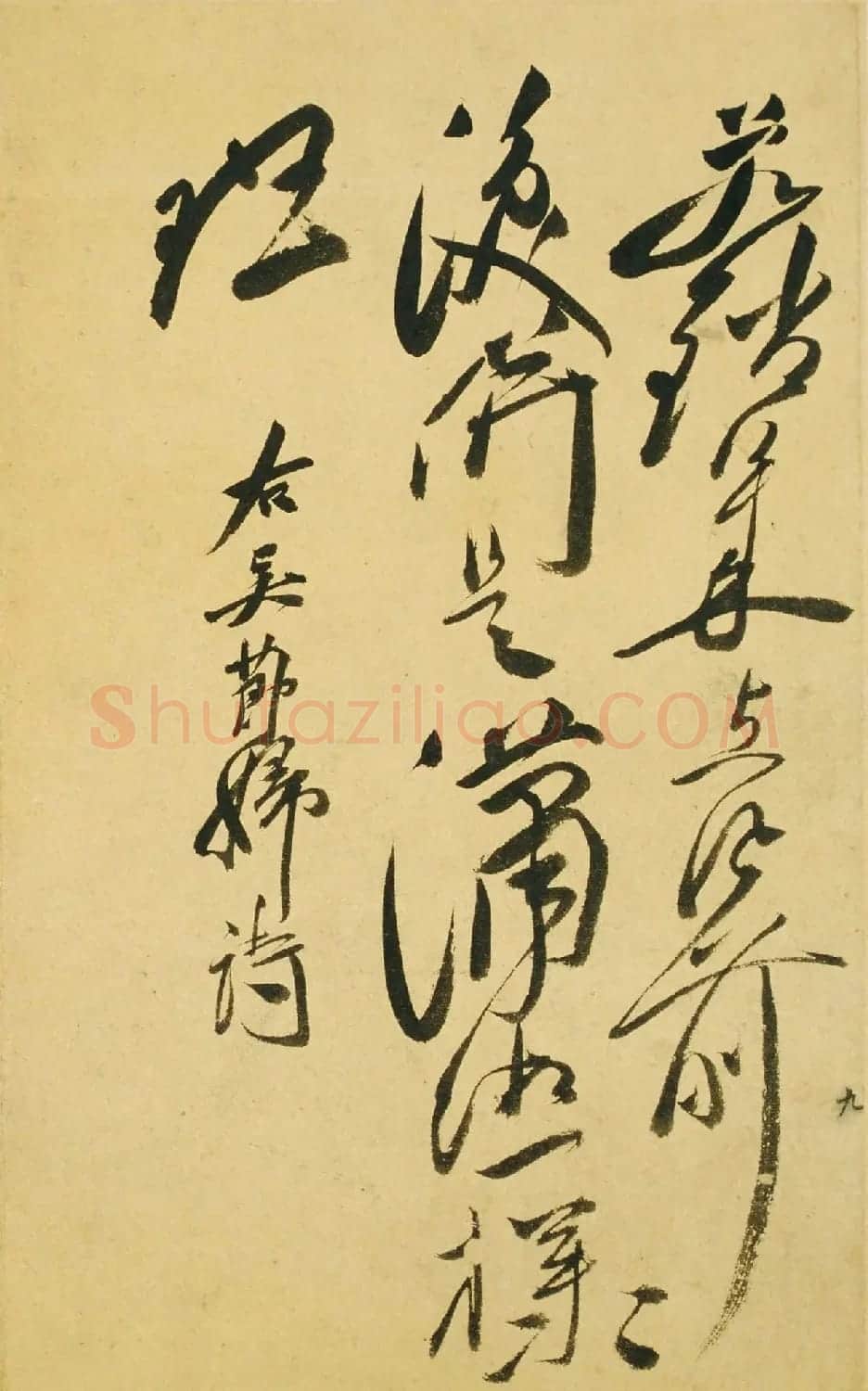 明代徐渭47岁书法《自书诗文》册 | 名家书法作品赏析