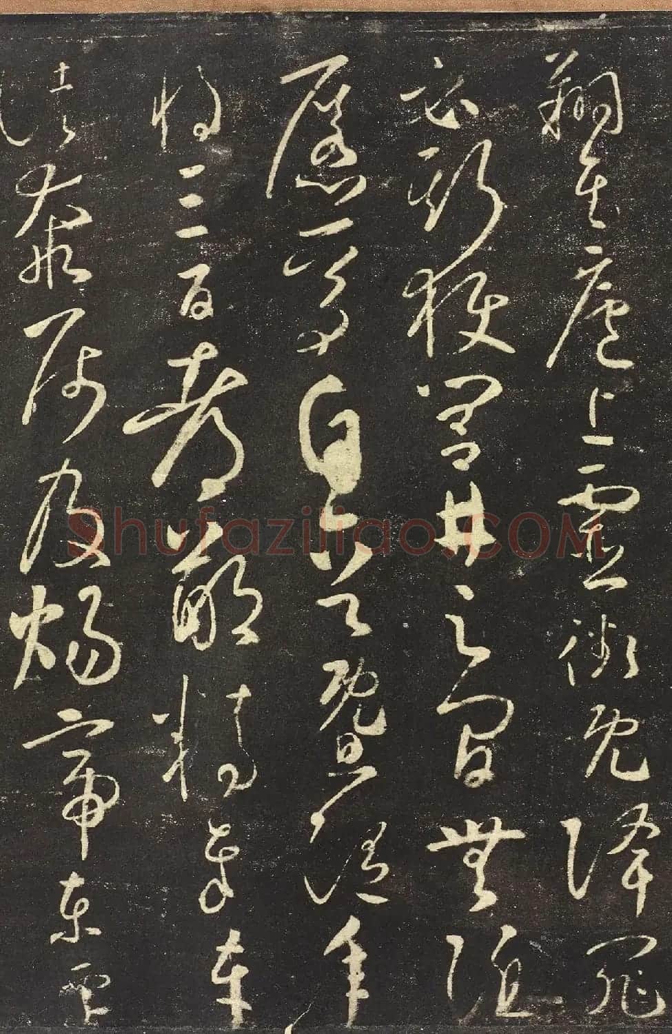 《宋拓怀素圣母帖》八大山人自书释文真迹 | 书法碑帖