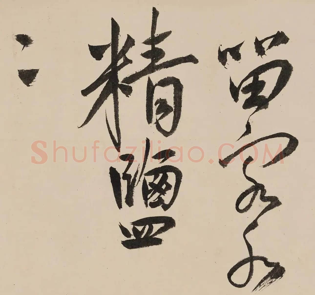王宠行草书大字《诗帖》卷 | 书法长卷