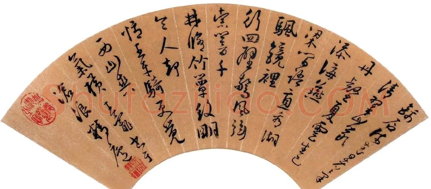 中国明代书画家王宠书法扇面作品专辑 | 书法名家作品鉴赏