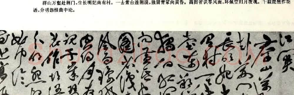 祝允明草书欣赏杜诗卷上海博物馆藏 | 书法长卷