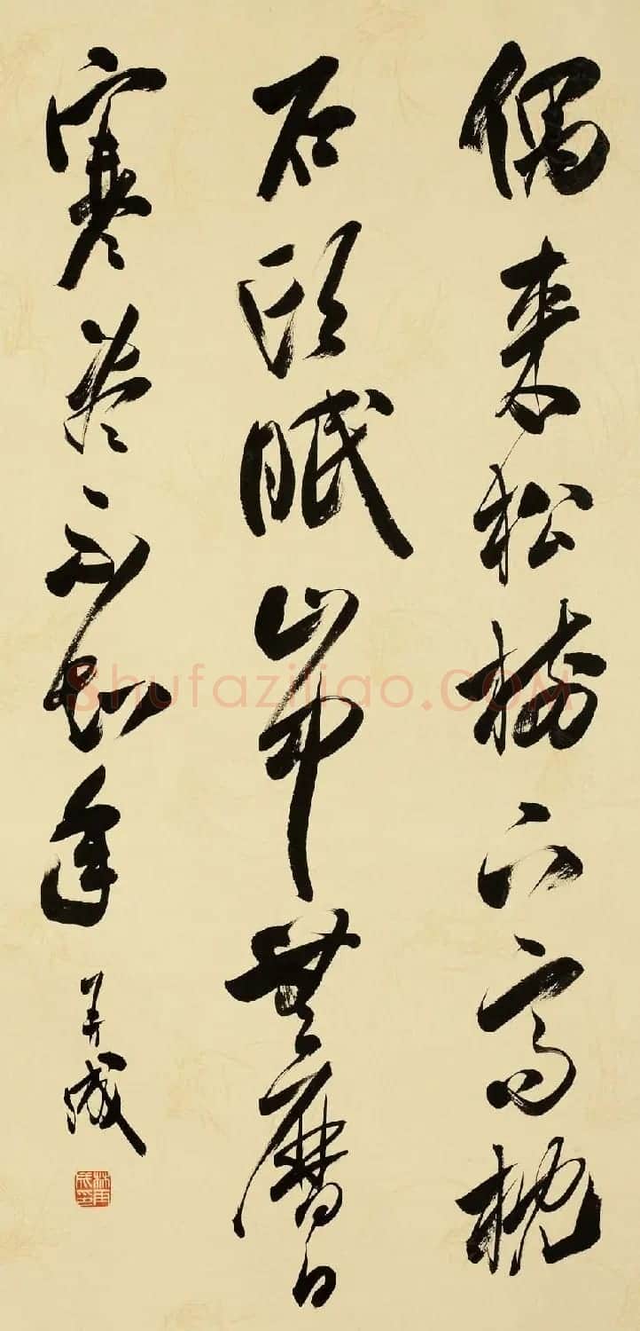 林再成毛笔书法作品欣赏高清大图 | 书法作品赏析