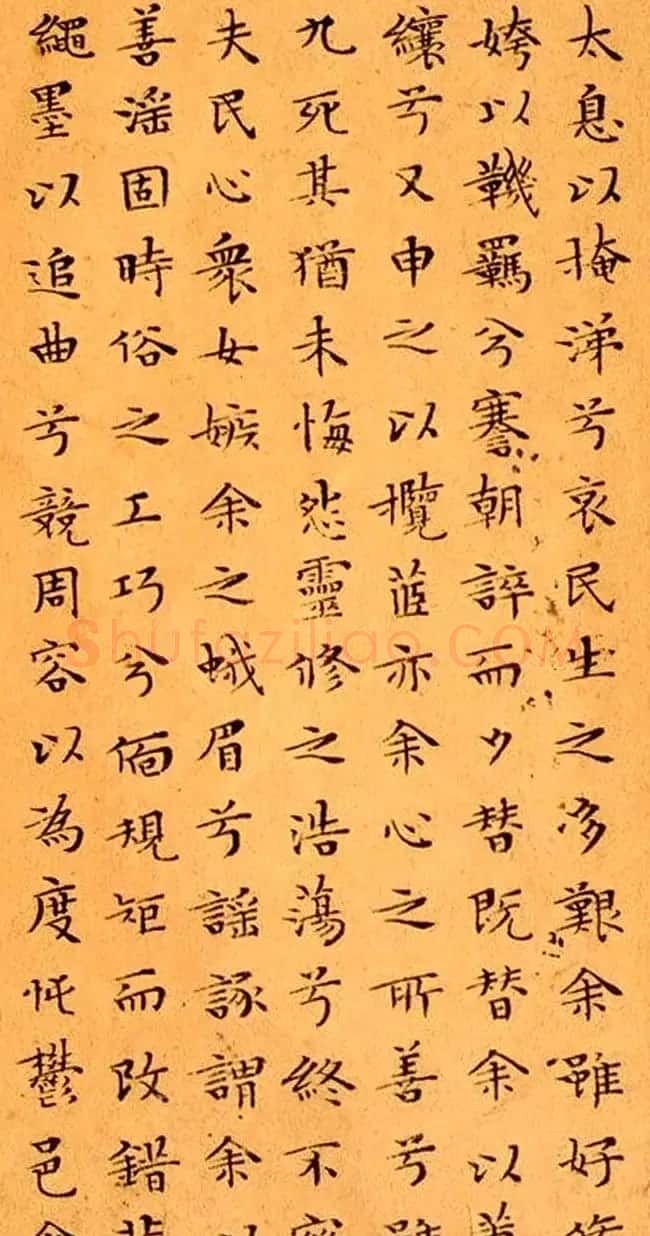 文徵明81岁小楷《离骚经》2种 | 名家书法作品精选