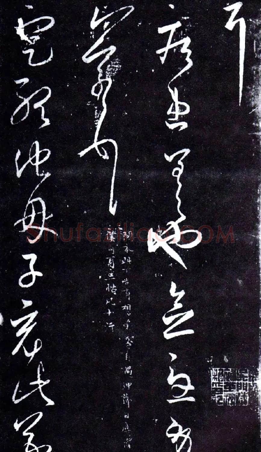 淳化阁泉州本《宋拓王右军书》 | 毛笔草书字帖
