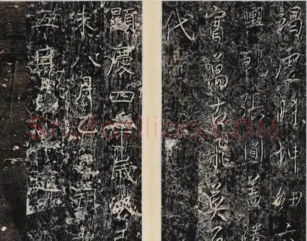 李治行书欣赏《大唐记功颂并序》上下2册合集 | 书法碑帖