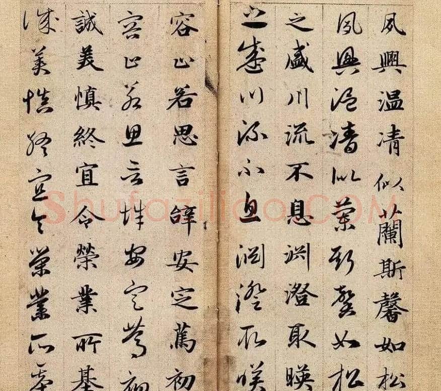 赵孟頫书法作品《真草千字文》 | 软笔草书字帖