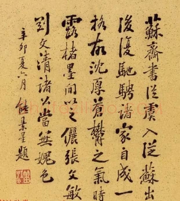 清代书画家熊景星书法选刊 | 书法名家作品鉴赏