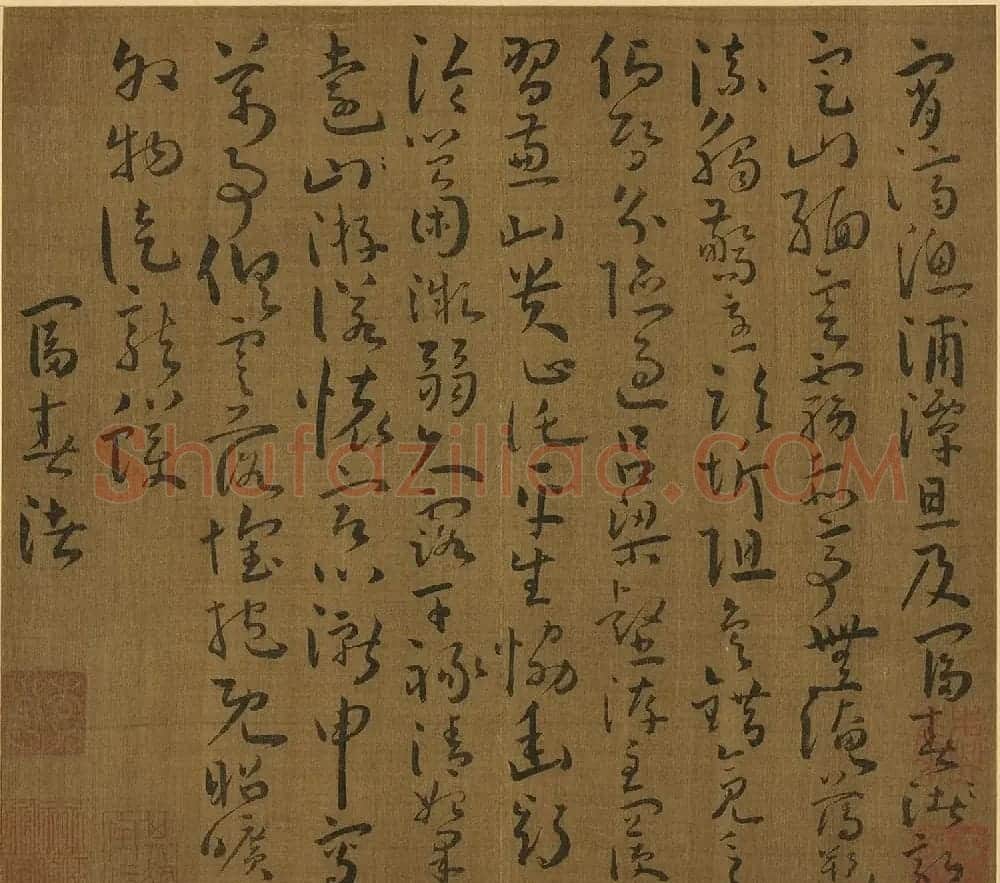 王羲之曾外孙谢灵运草书《五言古诗》册 | 软笔书法作品