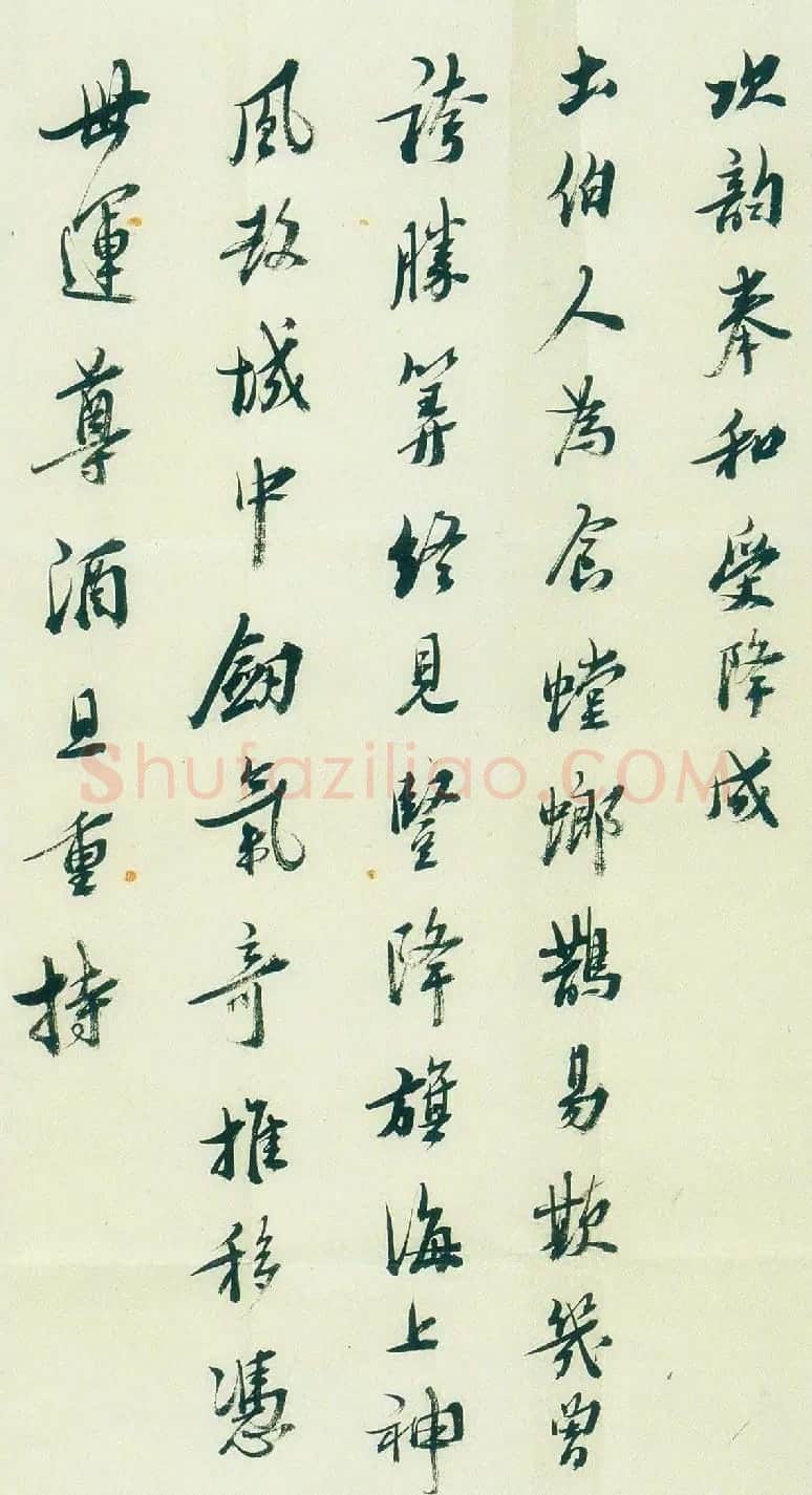 马一浮信札手迹欣赏 | 名家书法作品精选