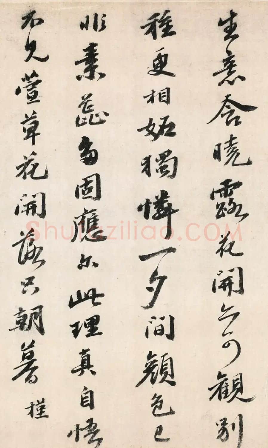 明代吴宽书法《记园中草木二十首》 | 书法名家作品欣赏