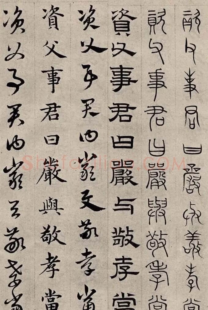 赵孟頫书法字帖六体《千字文》 | 软笔篆书字帖