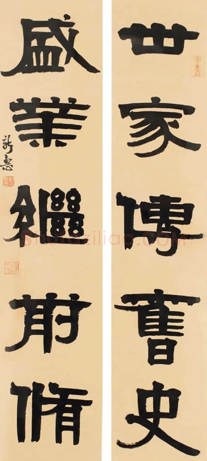 首席拍卖师刘新惠书法作品欣赏 | 书法作品赏析