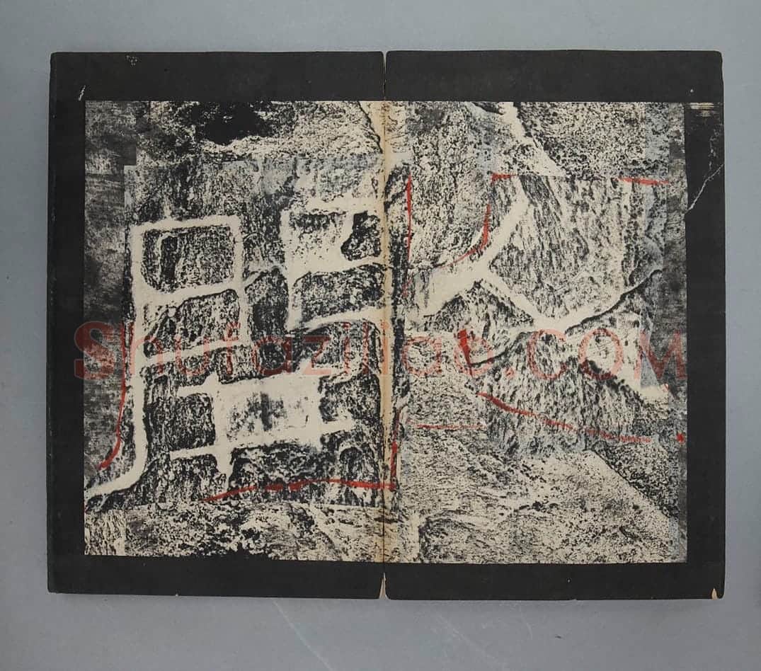 鄐君开通褒斜道摩崖刻石 | 故宫铭刻类藏品