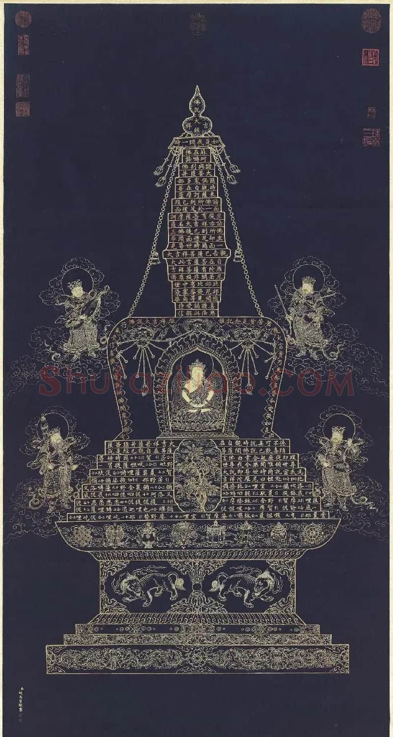 清代胡高望小楷《佛说大吉祥经塔》 | 传世书法作品精选