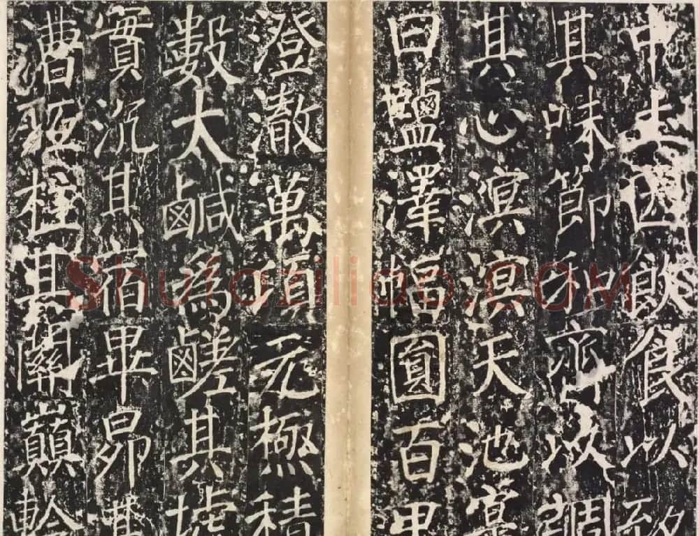 唐代韦纵书法《盐池灵庆公颂》 | 书法碑帖