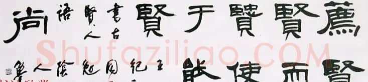 内蒙古书协主席何奇耶徒书法作品欣赏 | 软笔书法作品
