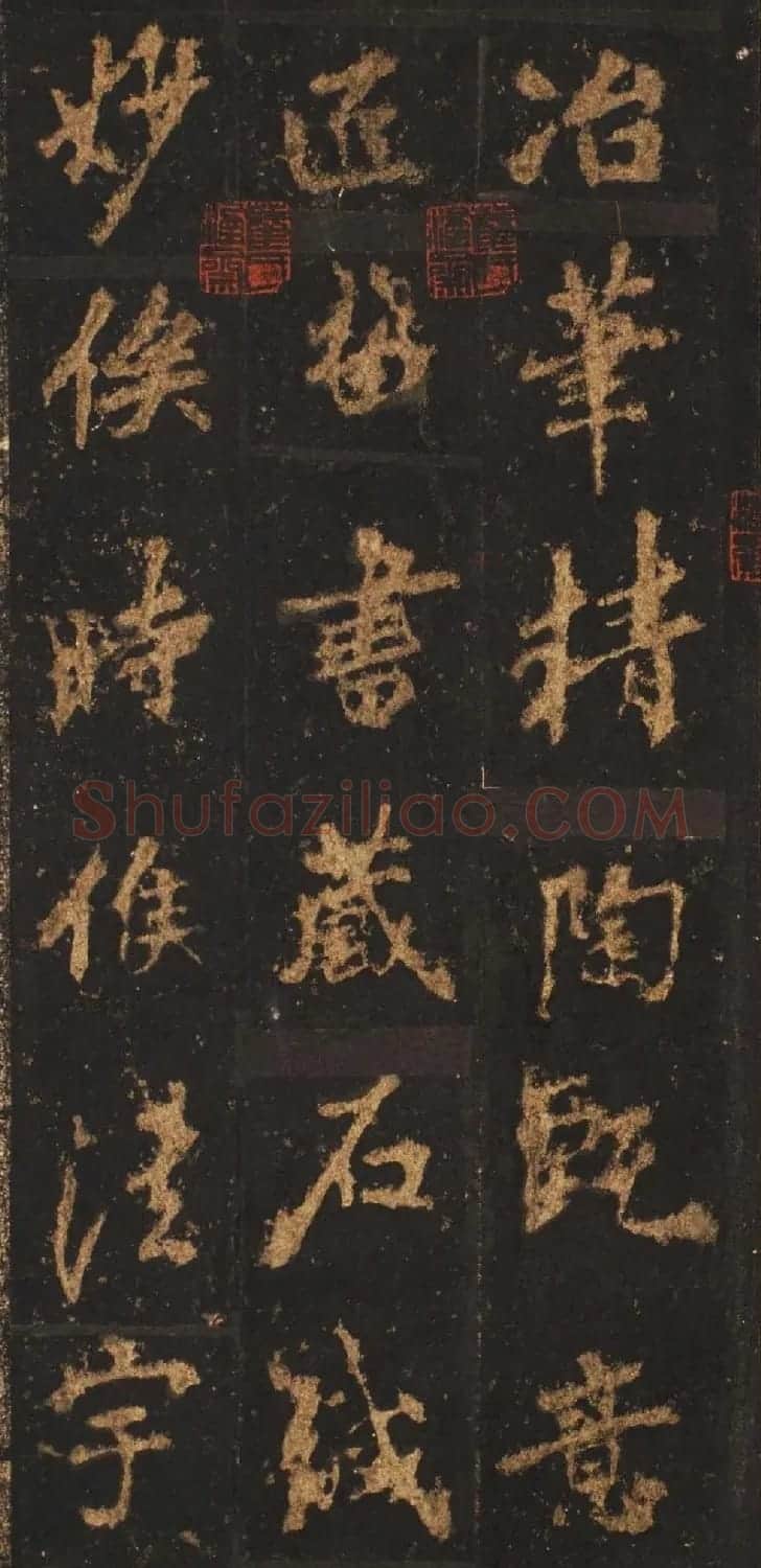 唐李邕行楷书欣赏《麓山寺碑》宋拓本 | 书法碑帖
