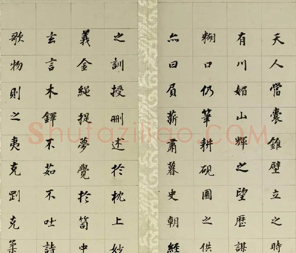 董其昌小楷自书先世诰身册（17开） | 名家书法作品精选