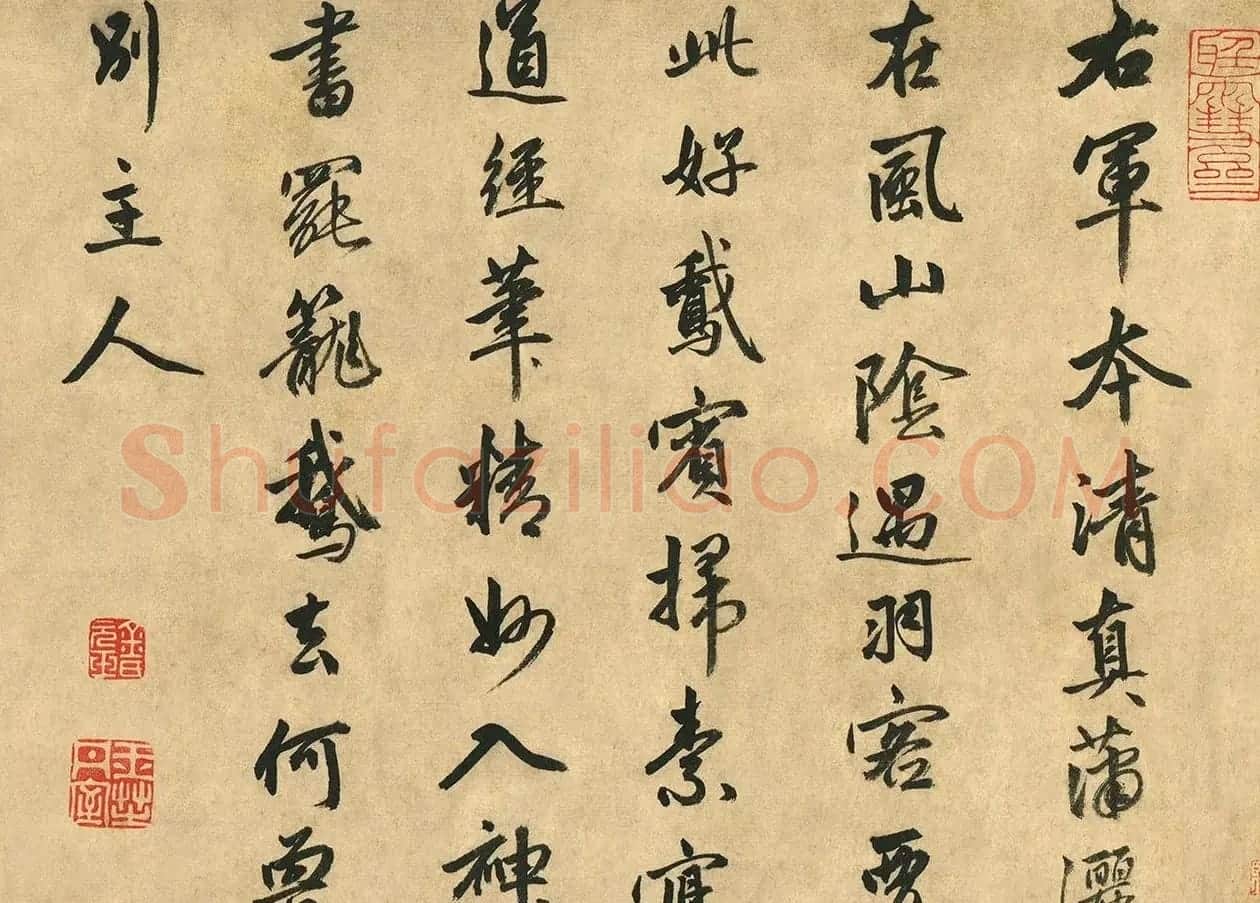 明代金琮书唐宋名诗三首 | 软笔书法作品