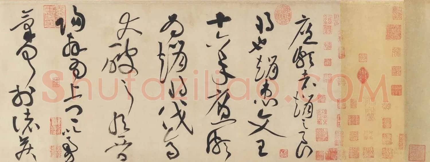 黄庭坚书法欣赏《廉颇蔺相如传》高清晰大图 | 软笔书法作品