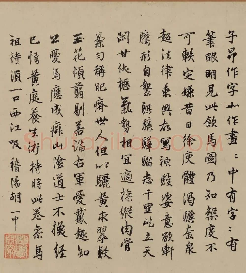 元代赵孟頫绘画作品赏析《饮马图》 | 传世书法作品精选