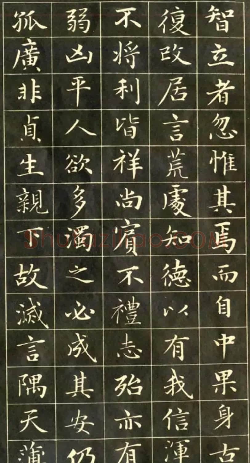 元代书法家赵孟頫小楷字帖欣赏 | 毛笔楷书字帖