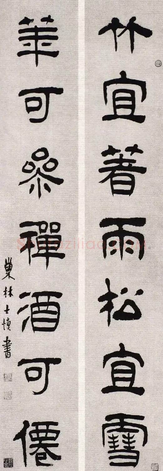 清代汪士慎隶书书法作品欣赏 | 书法名家作品鉴赏