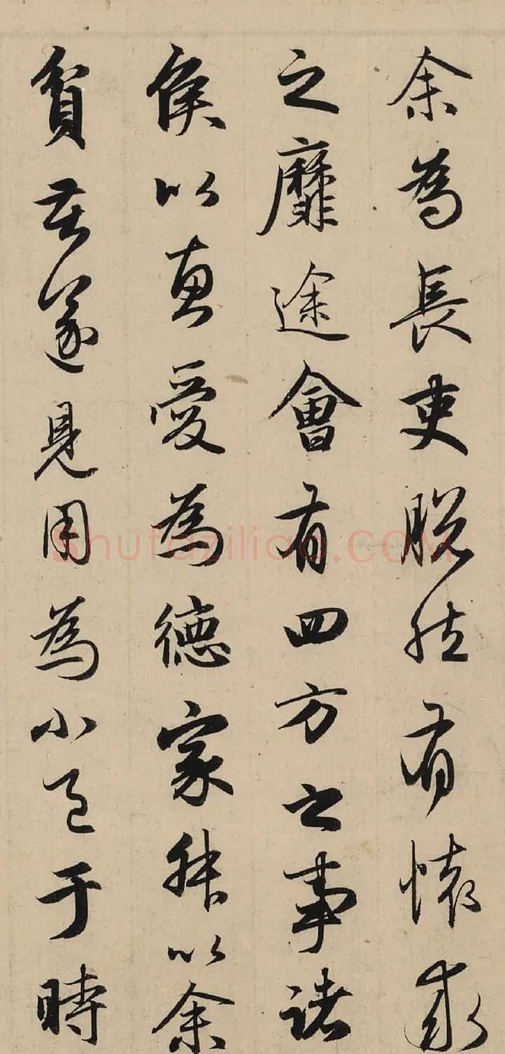赵孟頫行书《归去来辞》书法大图欣赏 | 书法名家作品欣赏