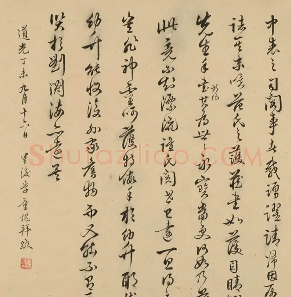清代童槐行草书题范钦诗翰卷 | 书法名家作品鉴赏