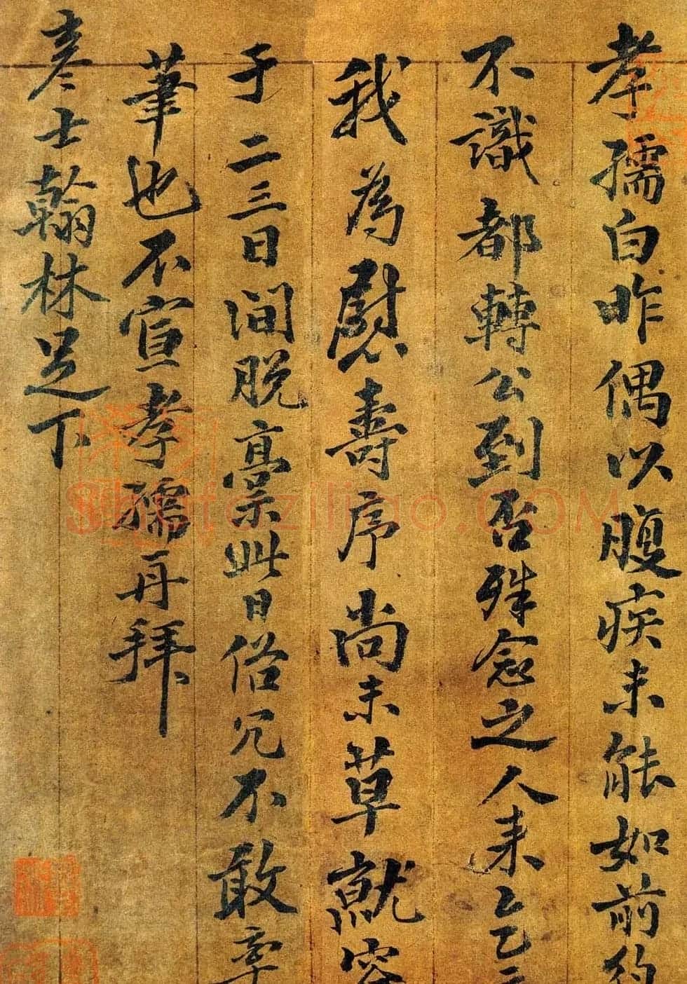 明代方孝孺小楷《默庵记》全卷欣赏 | 书法长卷