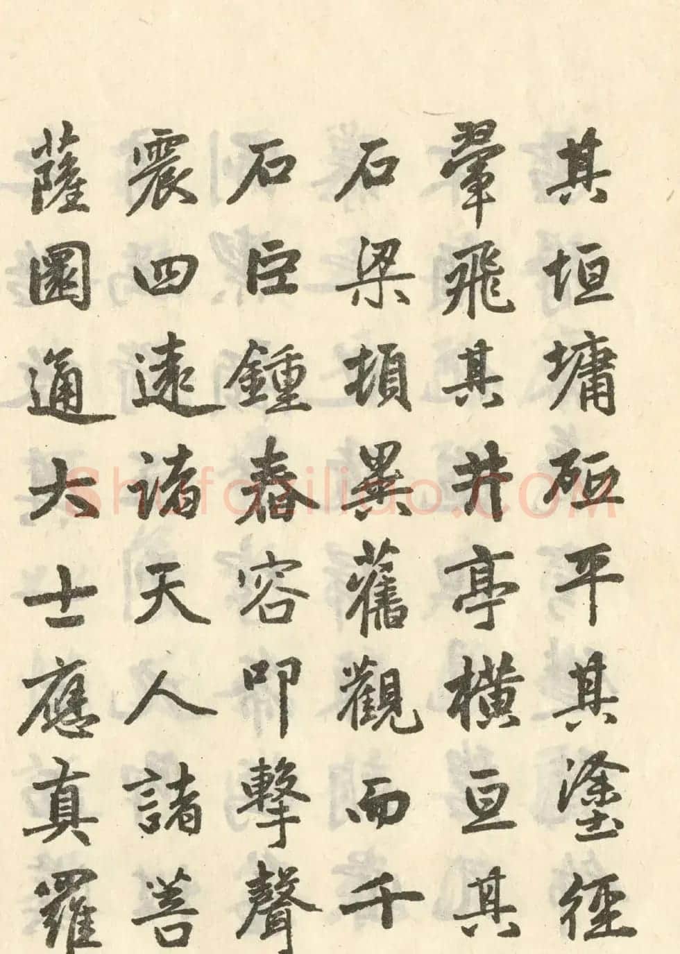 赵孟頫书《宝云寺记》墨迹本2种 | 书法名家作品鉴赏