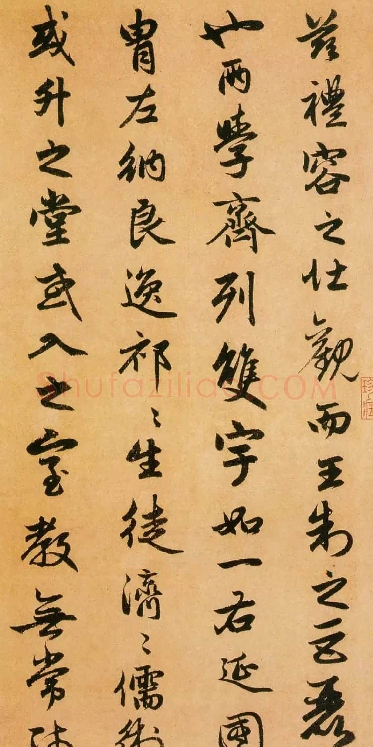 赵孟頫行书书法长卷《闲居赋》 | 书法长卷