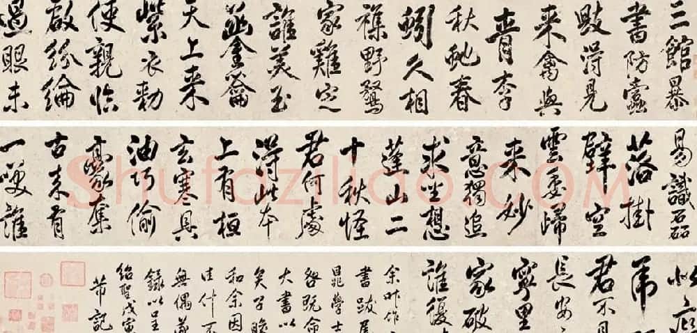 中国古代书画拍卖品《米芾行书书法长卷》 | 书法长卷