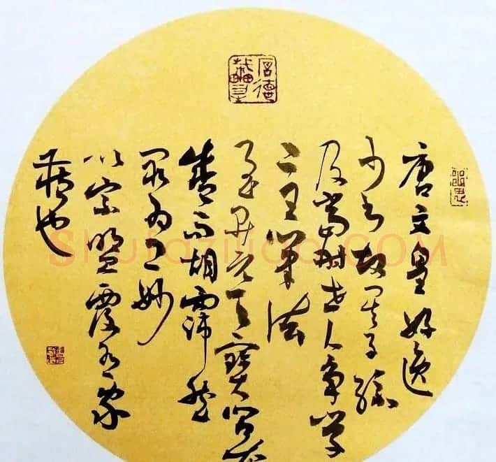 江苏叶华洲书法作品欣赏 | 软笔书法作品