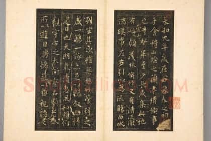 明拓定武兰亭序 | 故宫铭刻类藏品