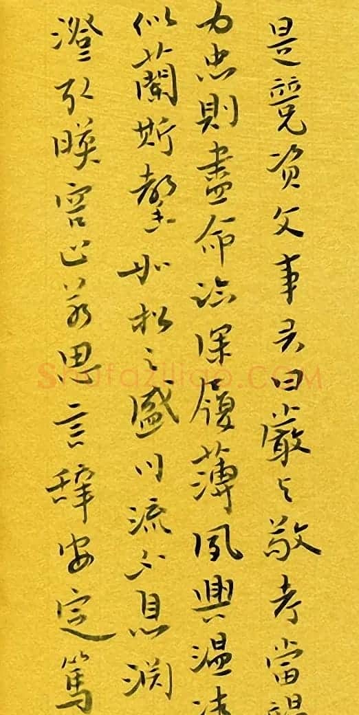 河北刘庆来书法册页《千字文》 | 毛笔书法作品