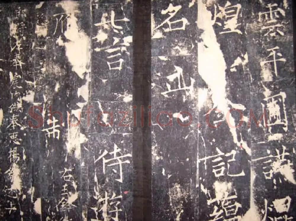 “瘦金体之祖”薛曜书法《夏日游石淙诗并序》 | 书法碑帖