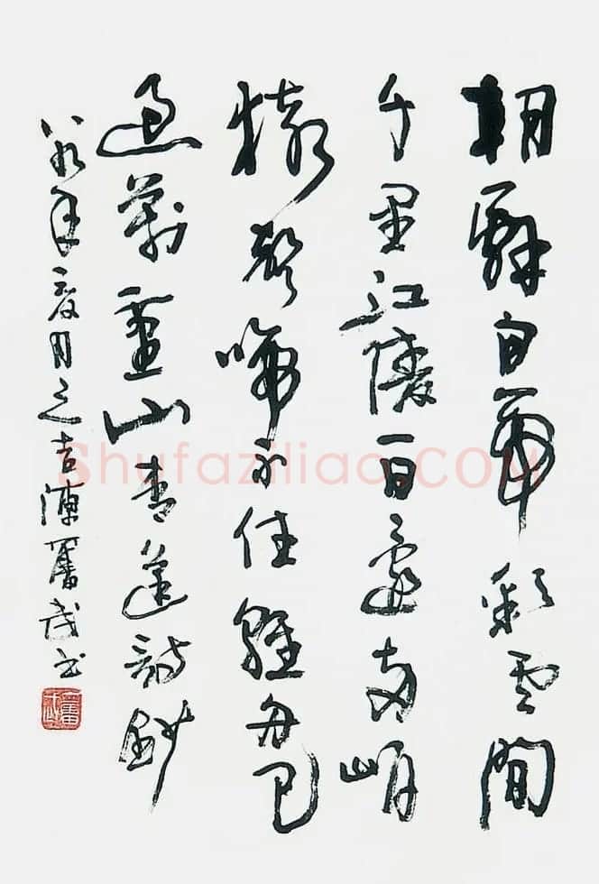 陈奋武毛笔书法欣赏 | 书法作品赏析