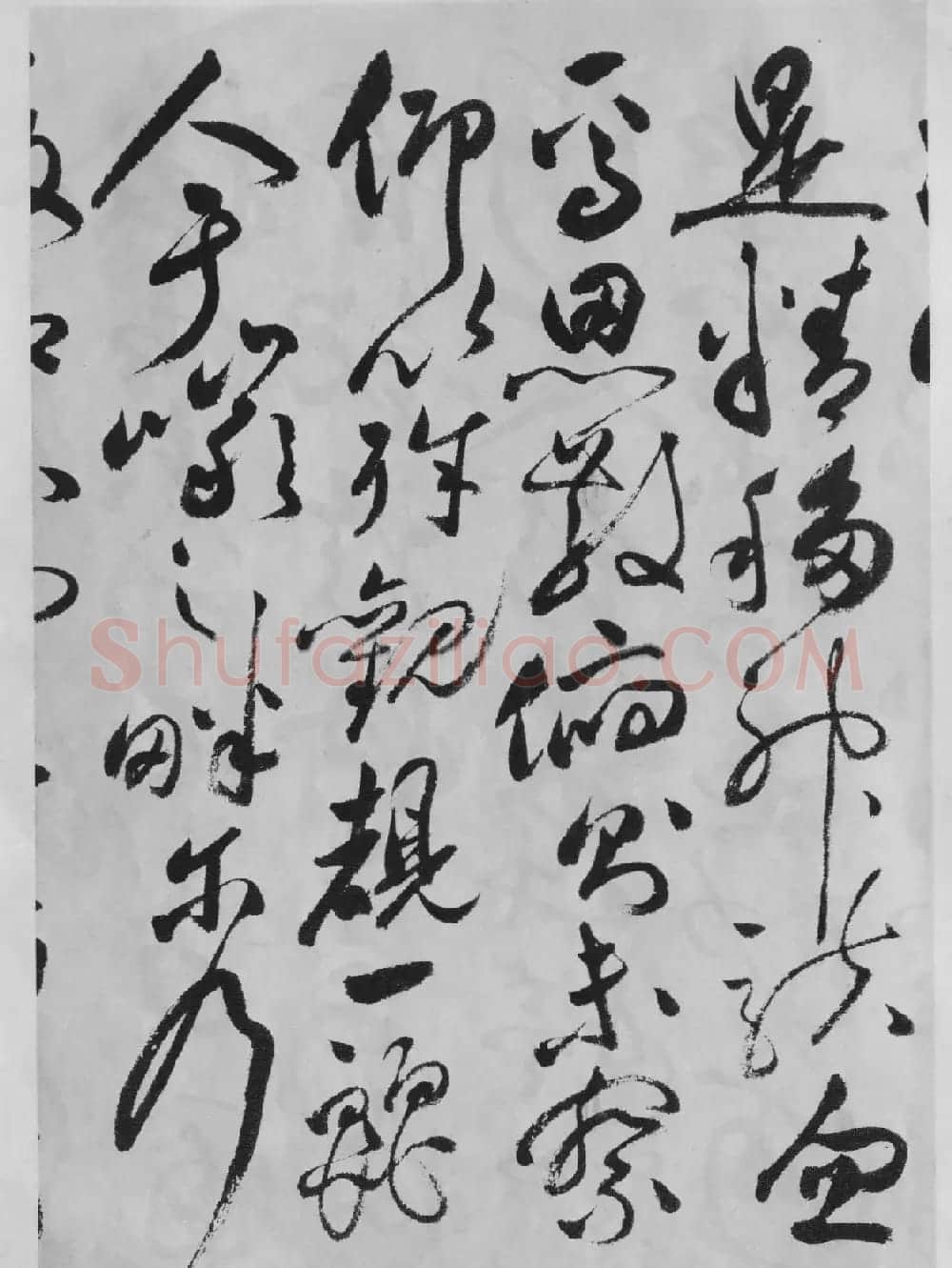 祝允明草书精品字帖《洛神赋》 | 软笔草书字帖