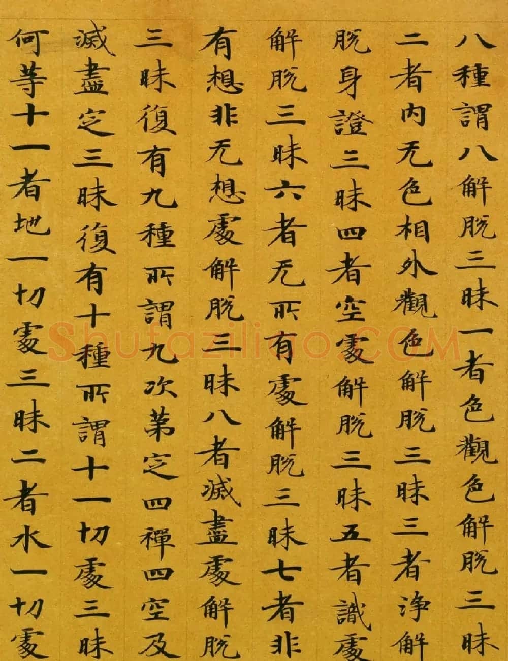 唐代楷书高清墨迹《唐人写本大般涅盘经》 | 敦煌写经精选