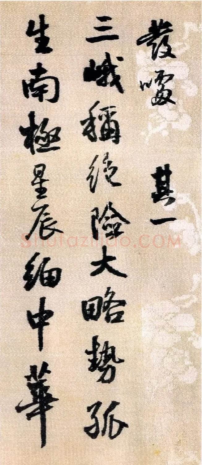 王铎行书《蘜潭纂峨眉山纪诗》天津馆藏 | 软笔书法作品