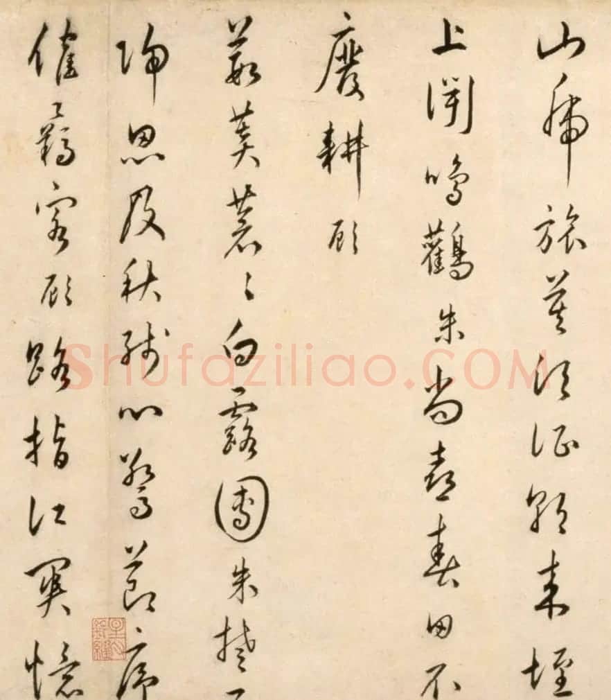 明朝著名文学家朱应登行草书《宜禄堂夜集联句》卷 | 书法长卷