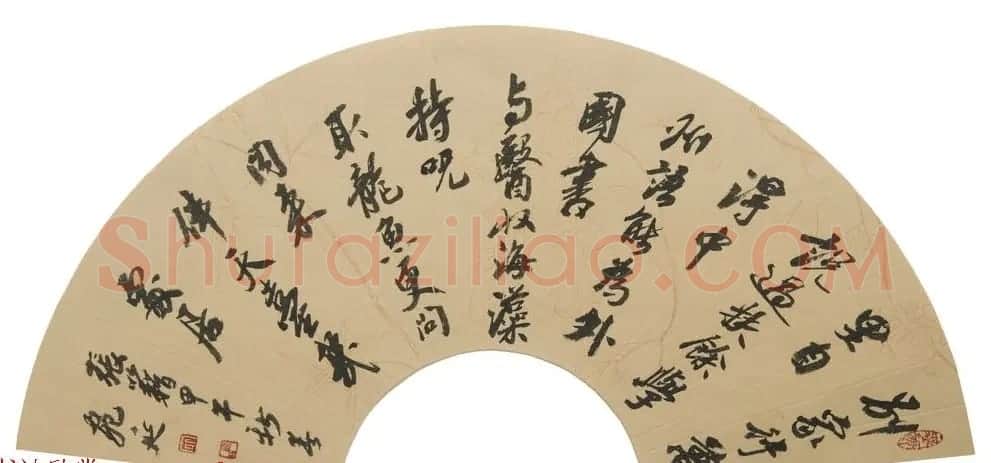 回族书法家宛廷聚书法作品五十余幅 | 书法作品赏析
