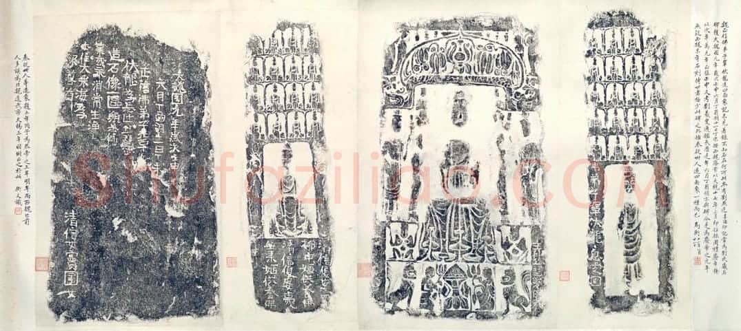 清拓西魏巩伏龙造像碑 | 故宫铭刻类藏品