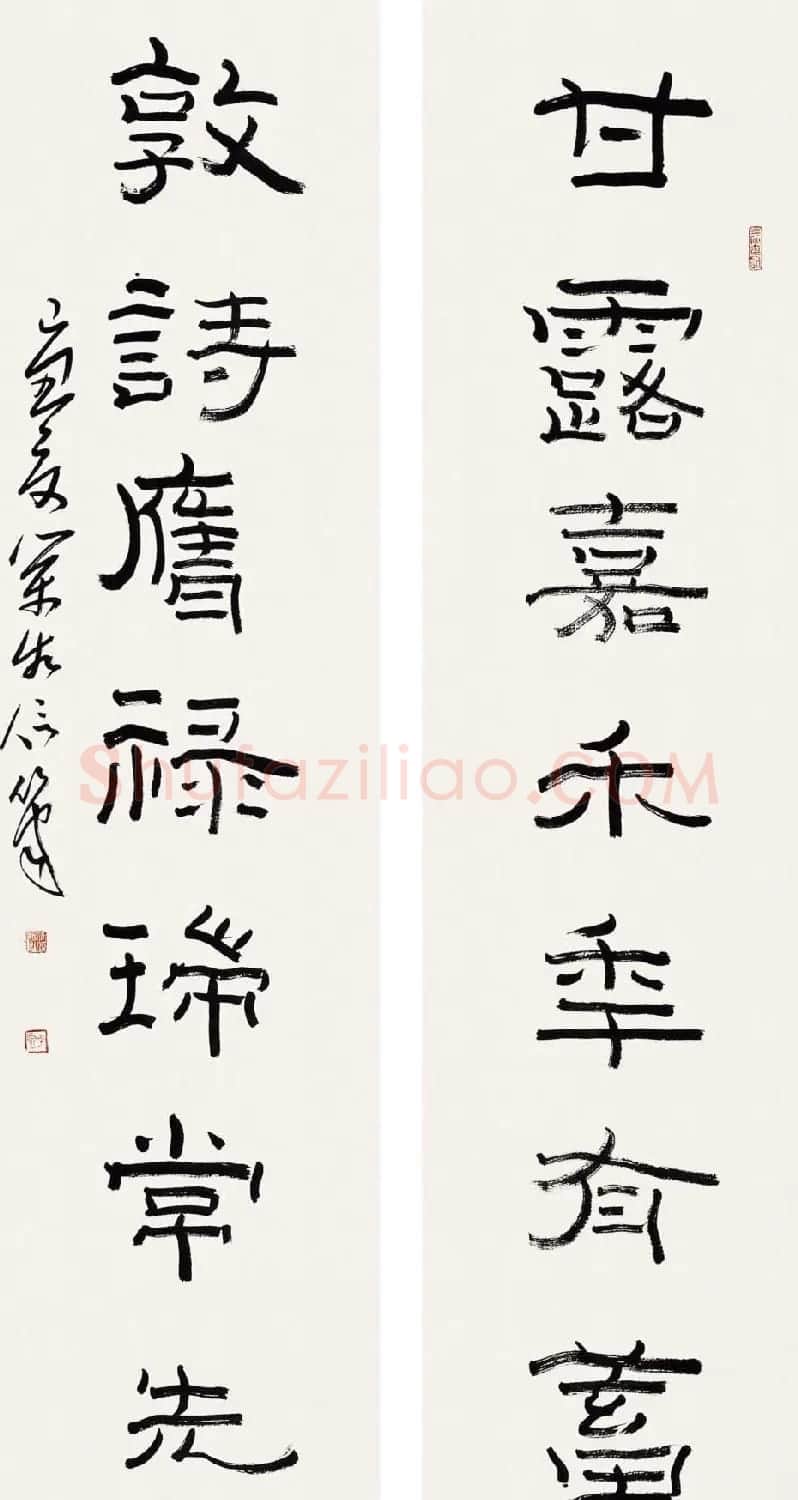 河南王荣生书法作品欣赏 | 书法作品欣赏