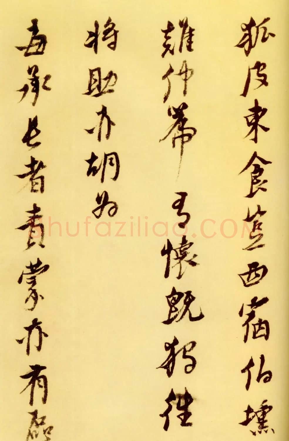 倪元璐行书《戊辰春十篇等诗册》 | 书法名家作品鉴赏