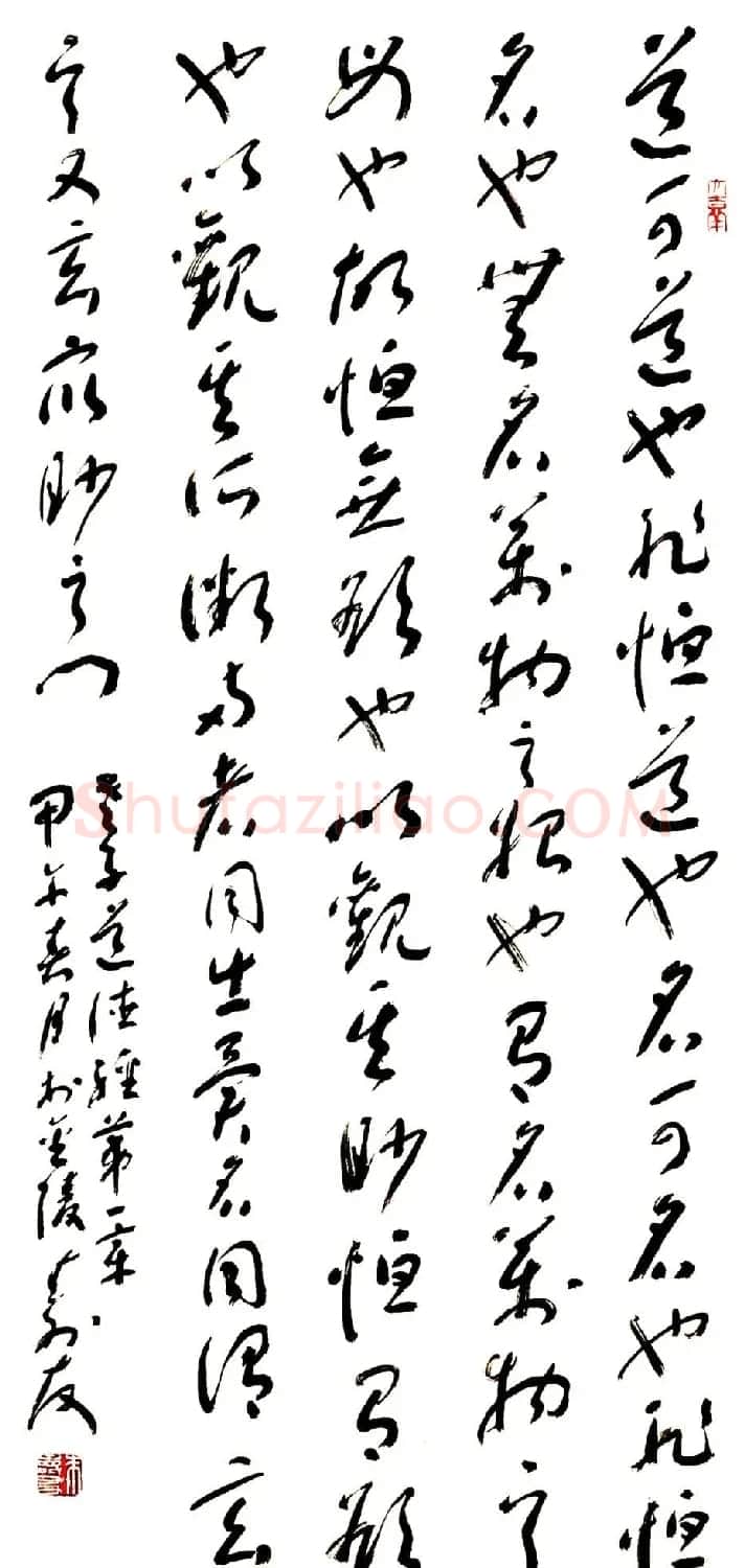 中国书协培训中心教授朱寿友书法作品欣赏 | 毛笔书法作品