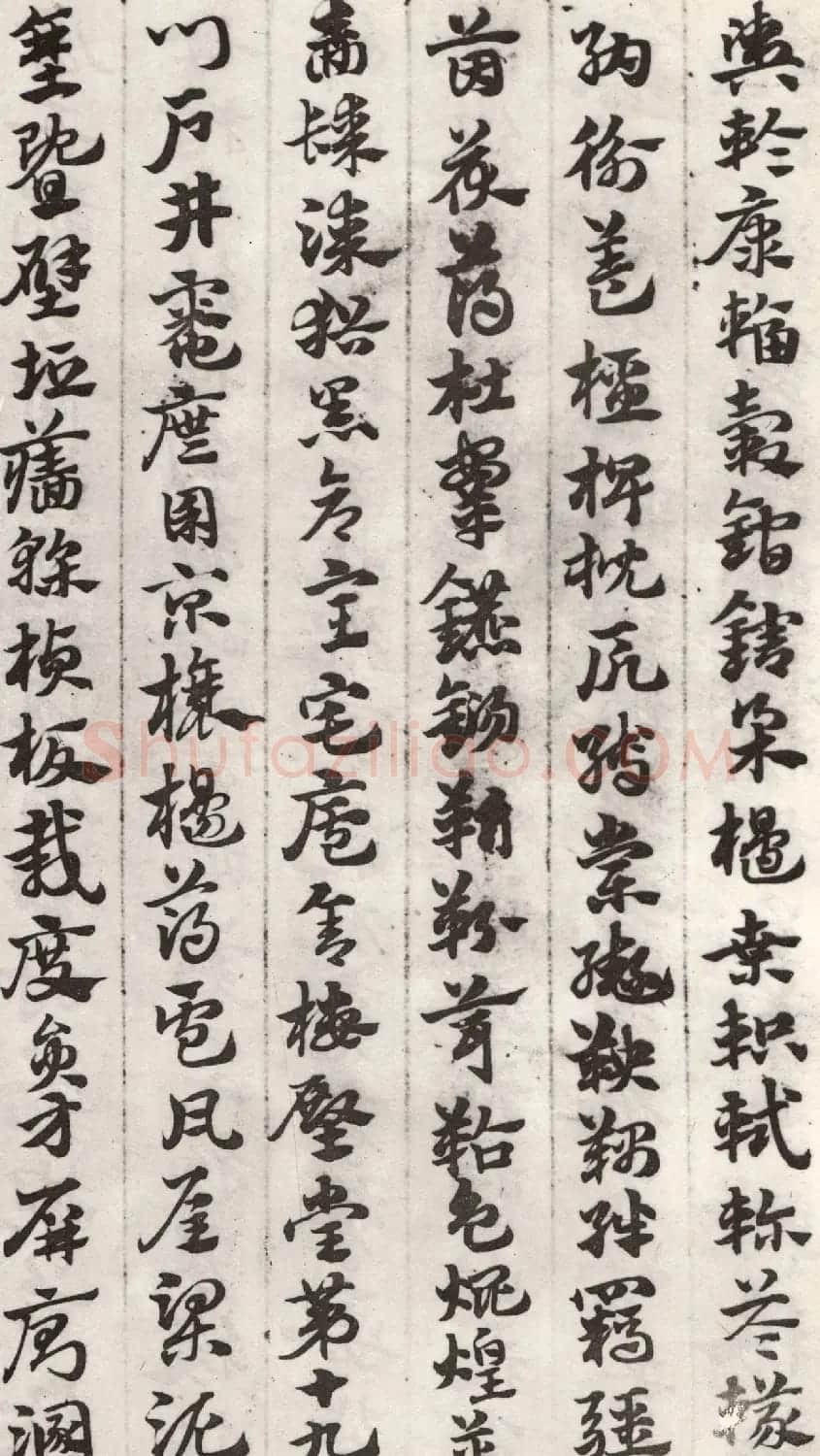 元代赵孟頫书急就章册 台北故宫藏本 | 书法名家作品欣赏