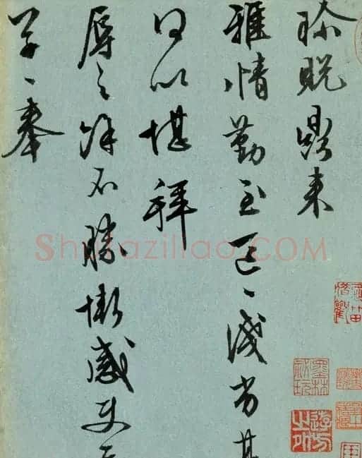文徵明行书《致体之太学札》 | 名家书法作品精选