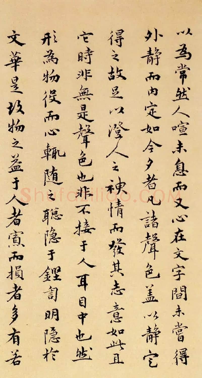 祝允明小楷欣赏《远游二首》附跋 | 名家书法作品精选
